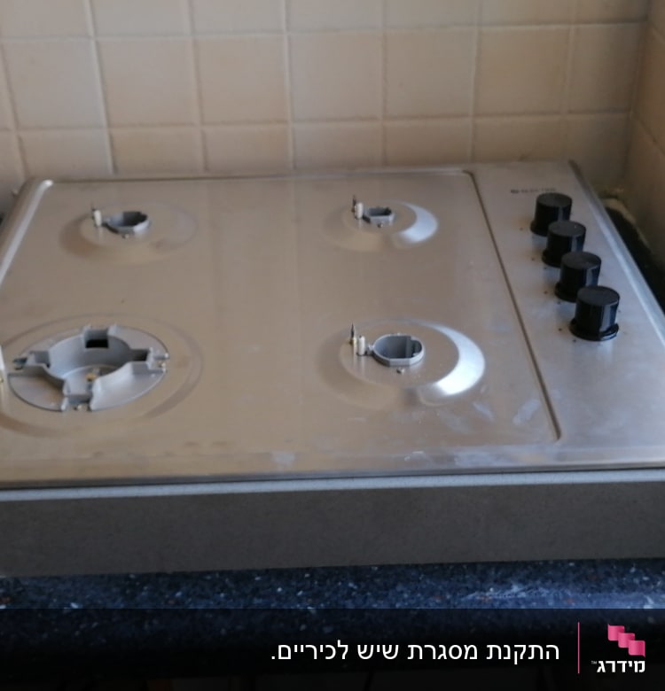 כיריים על משטח שיש כהה במטבח
